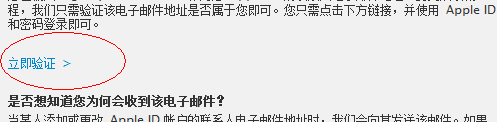 怎么申请apple id