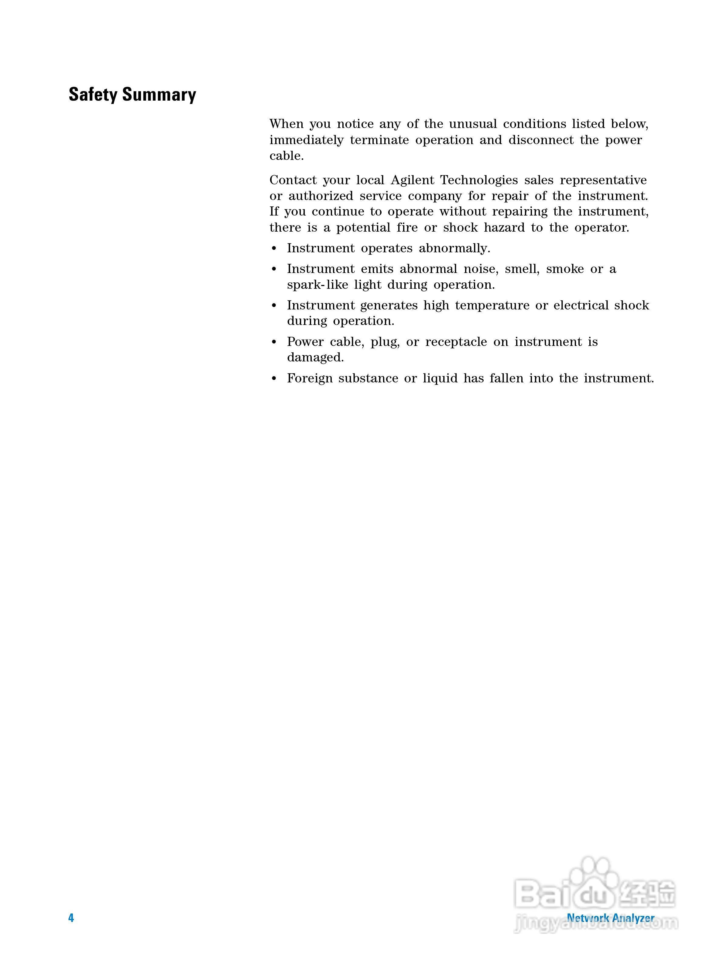 E5061B-ENA系列网路分析仪操作手册:[1]