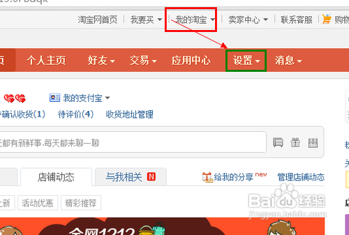 阿里旺旺网页版怎么登录