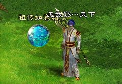 征途2真相任务