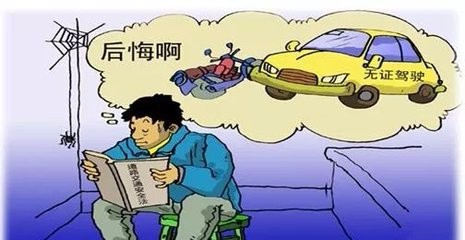 保证行车安全的10个常识