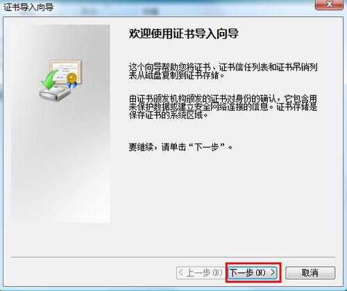PDF文件怎样解密
