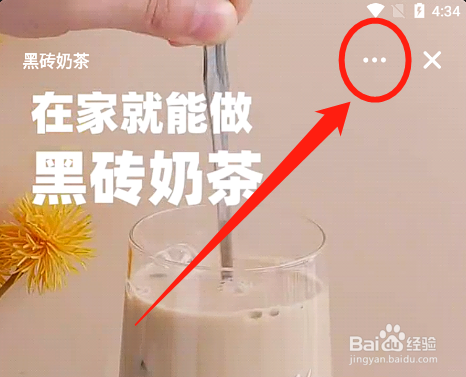 懒饭app怎么将菜谱教程视频设成浮窗