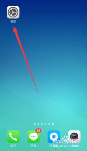 oppo手机怎么恢复出厂设置