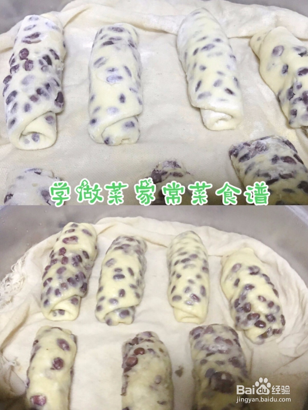 加上一把红豆，比面包还要松软好吃！