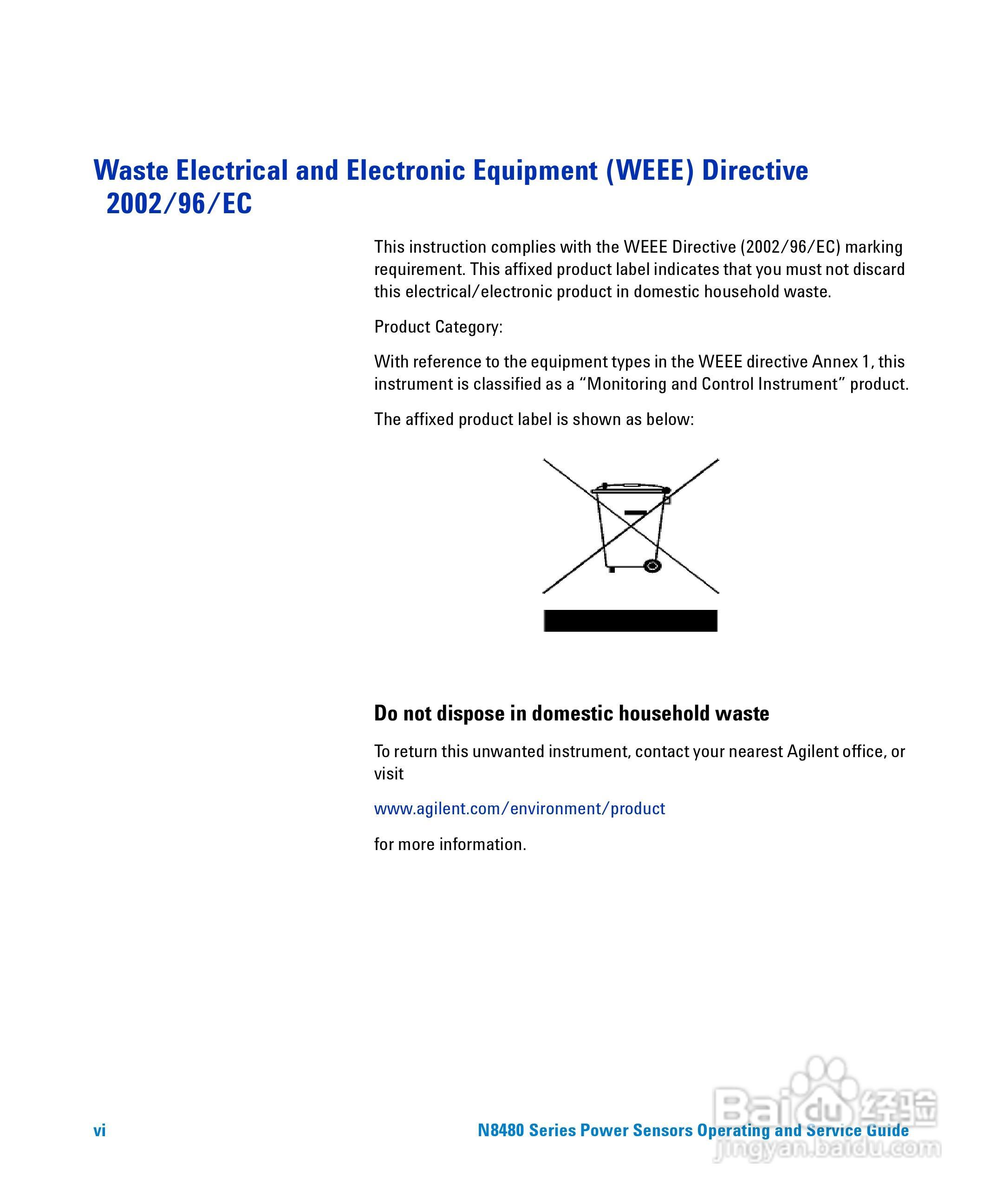 N8481H功率感测器使用手册:[1]