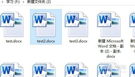 如何在word中画线 在word文档中画线的方法 百度经验 如何在word中画线 在word文档中画线的方法 百度经验
