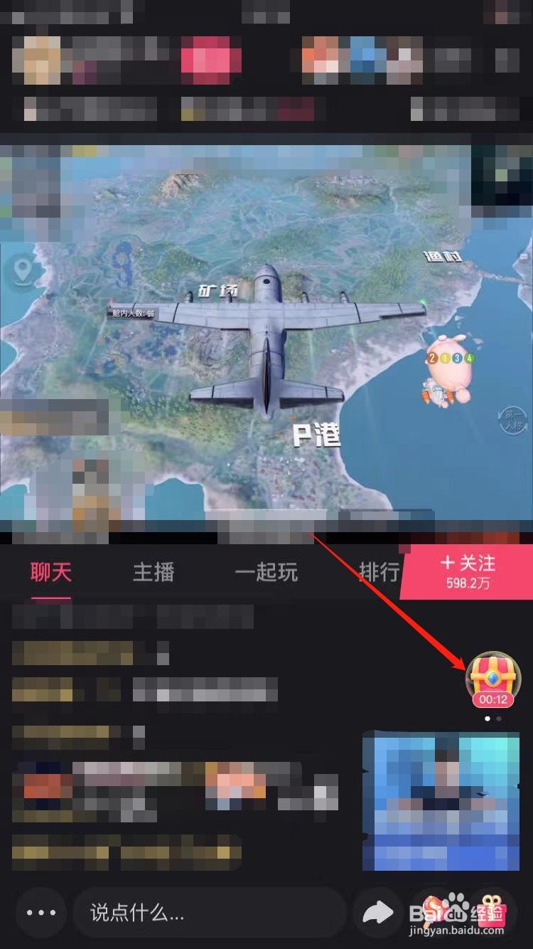 快手猫粮怎么获得