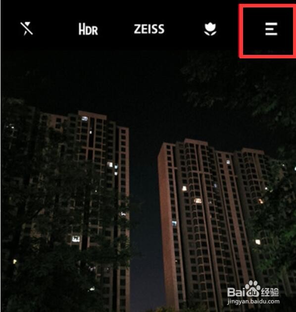 iqooz6去除照片水印怎么设置