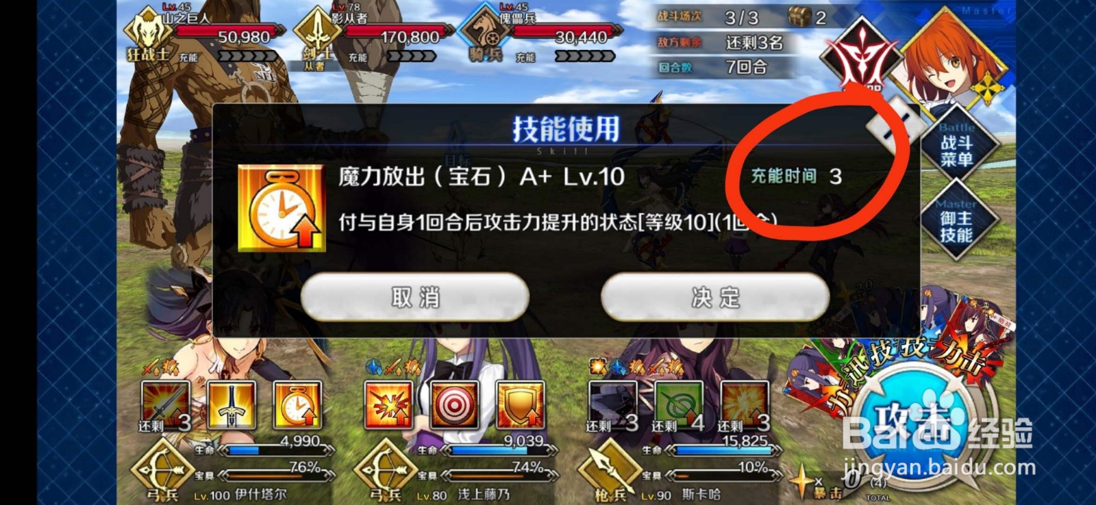 fgo英灵测培养攻略:伊什塔尔