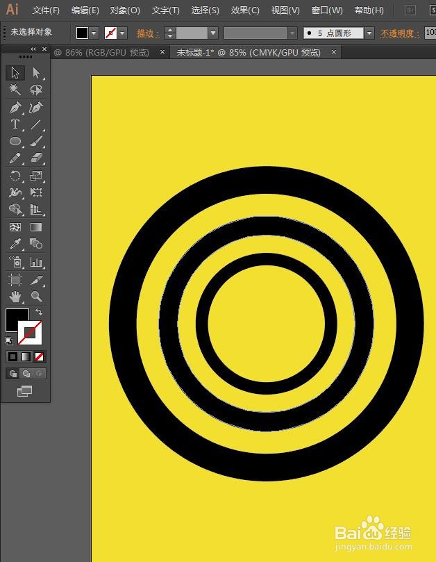 用AI制作一个LOGO