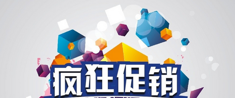 食堂的市场怎么进行拓展?