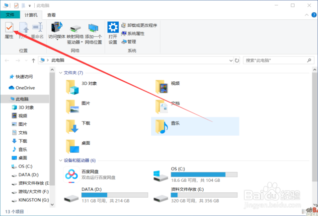 电脑U盘读不出怎么办？（电脑u盘读不出来）