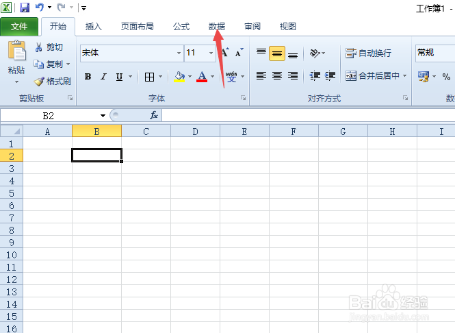 excel中如何制作下拉菜单呢