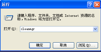 开机加载个人设置慢怎样优化