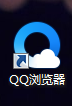 qq浏览器无痕浏览怎么设置