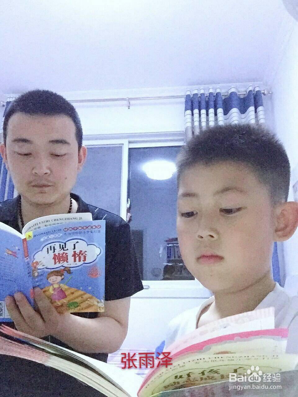 庆六一活动如何开展?