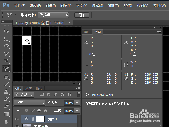 灰蒙蒙的照片如何变清晰明亮
