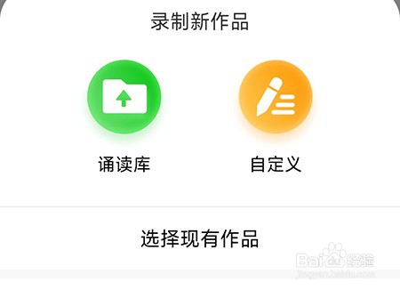 朗朗书声怎么上留声墙