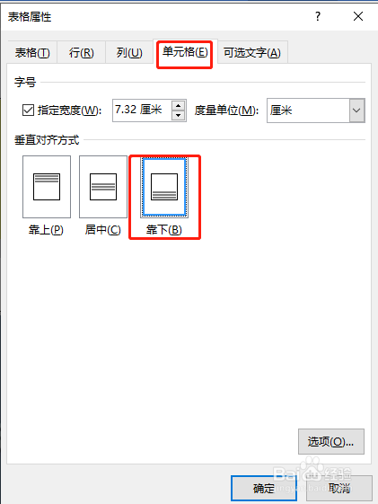 【Word】多图排版