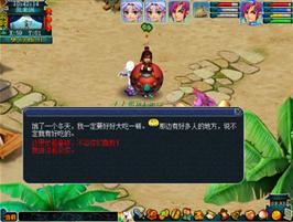 梦幻西游2012年清明节活动