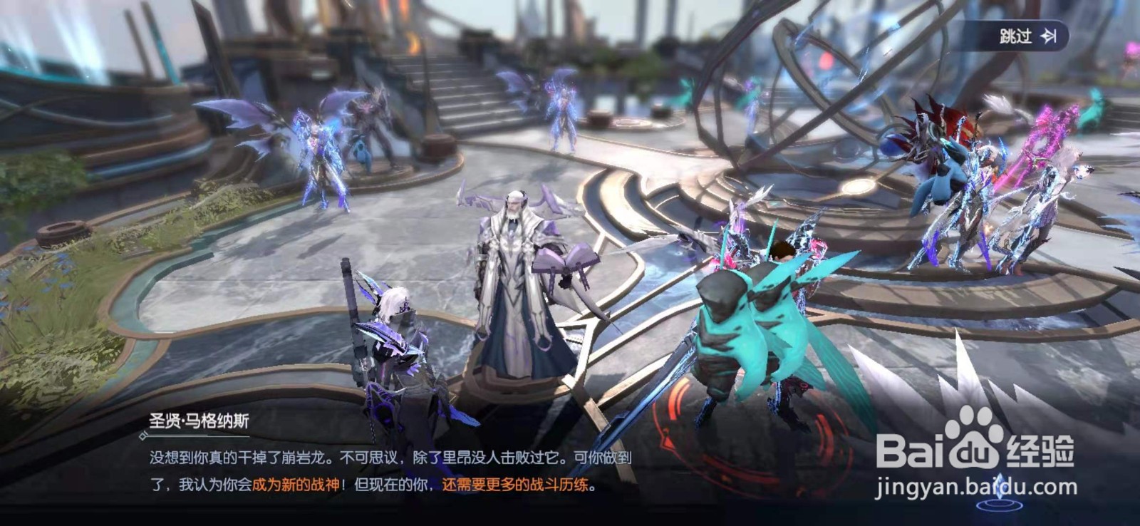 战神遗迹手游挑战首领任务攻略1-1