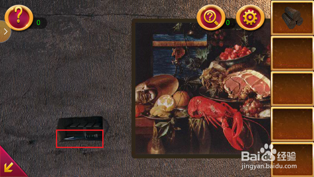 密室逃脱1逃出地牢第七关