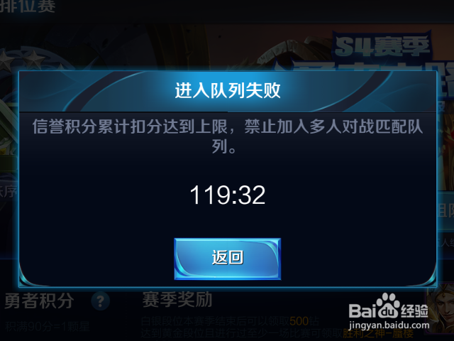 拒绝人脸识别后怎么重新认证