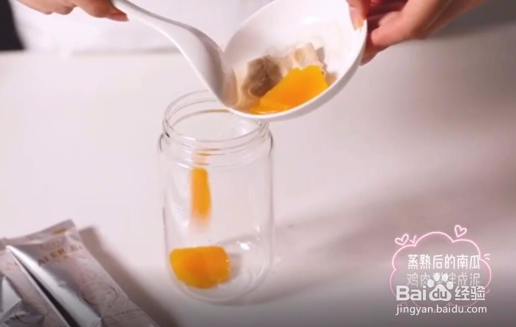 燕窝米糊这样做宝宝超级爱吃