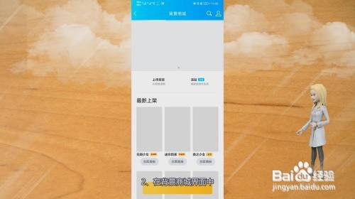 qq聊天背景怎么设置全部统一
