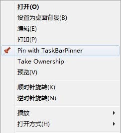 通过电脑离线激活Windows 8的方法