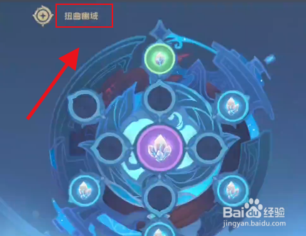 导能圆盘怎么联机