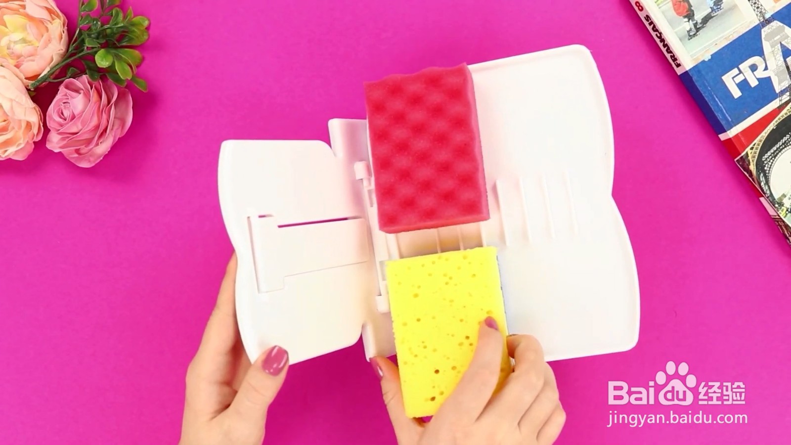 怎么制作海绵放书架？