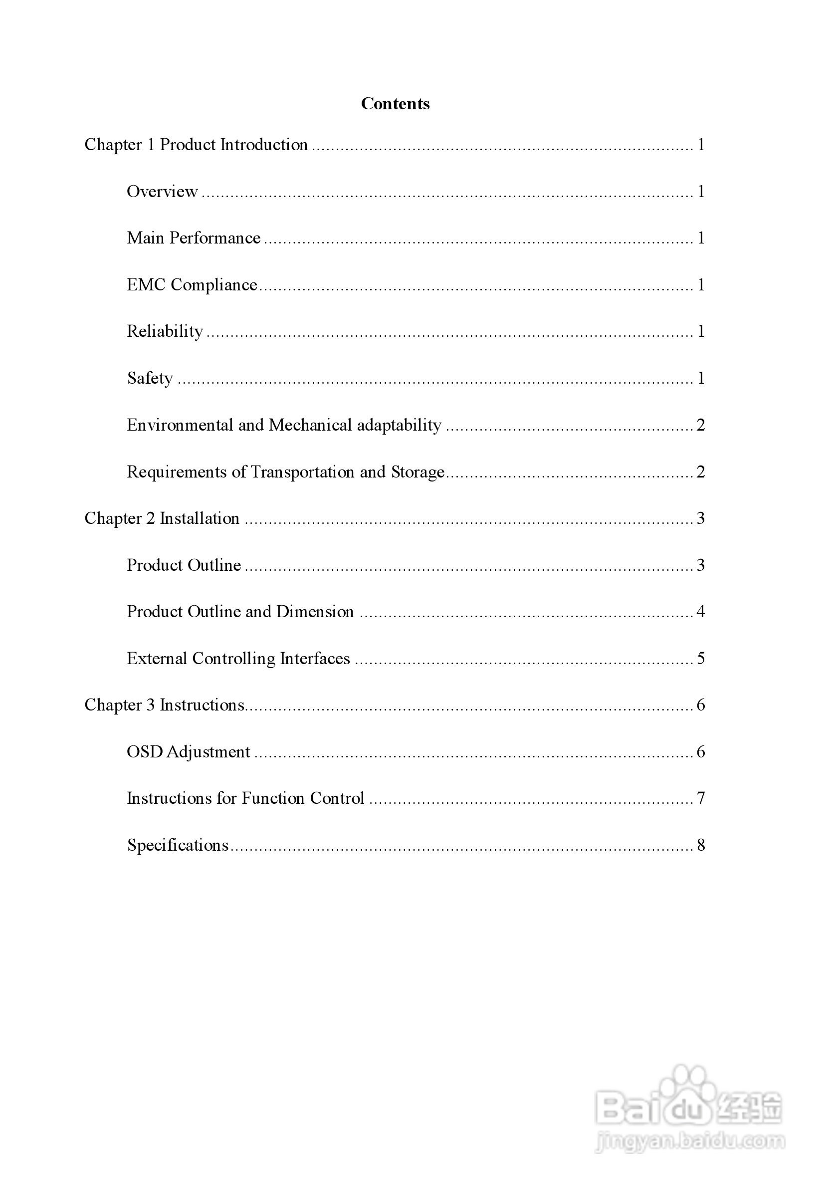 研祥PDS-1902工业平板电脑说明书:[1]