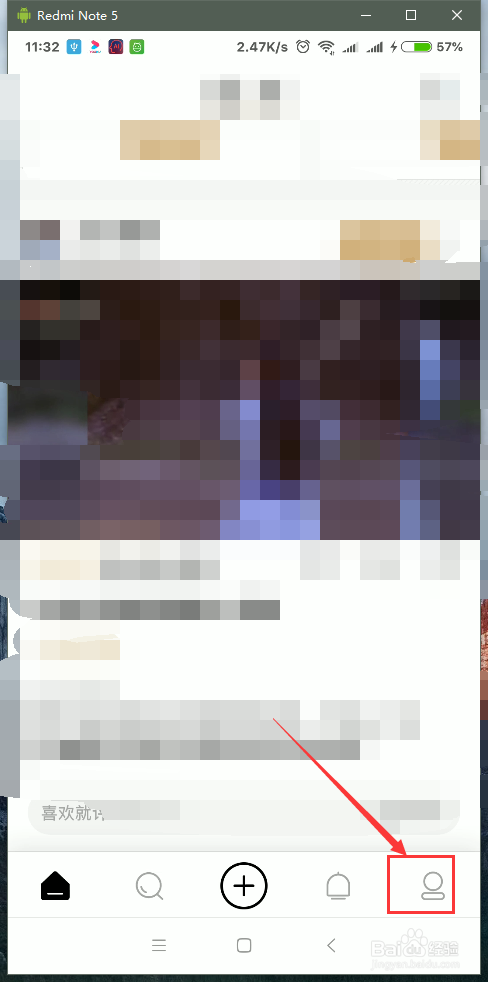 绿洲拉黑别人后如何取消拉黑