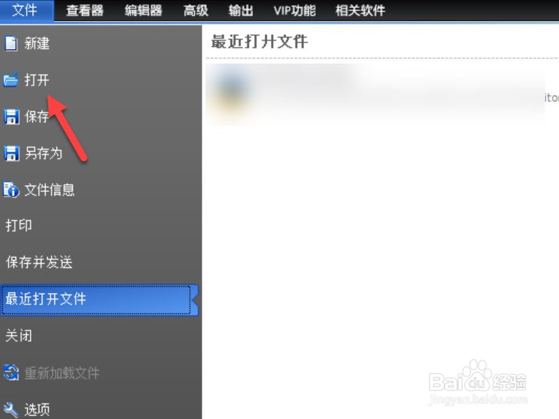 cad转pdf怎么变成彩色
