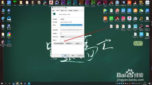 Au 18如何改为中文版 百度经验 Au 18如何改为中文版 百度经验