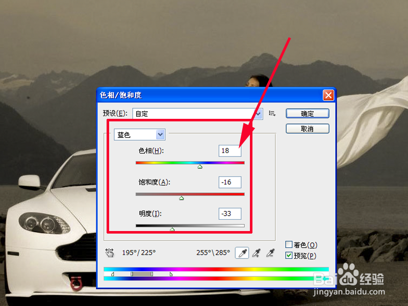 人物修图技巧-欧美大片效果