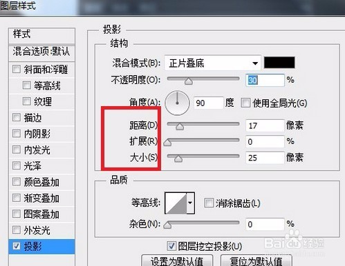 如何用PS制作“播放”按钮