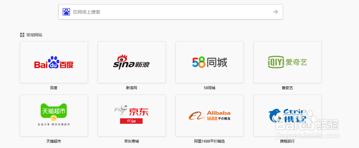 火狐浏览器怎么设置每次打开它都恢复浏览状态