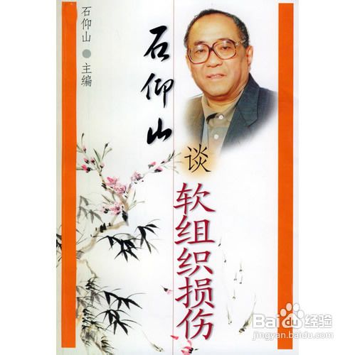 膝关节骨质增生怎么办