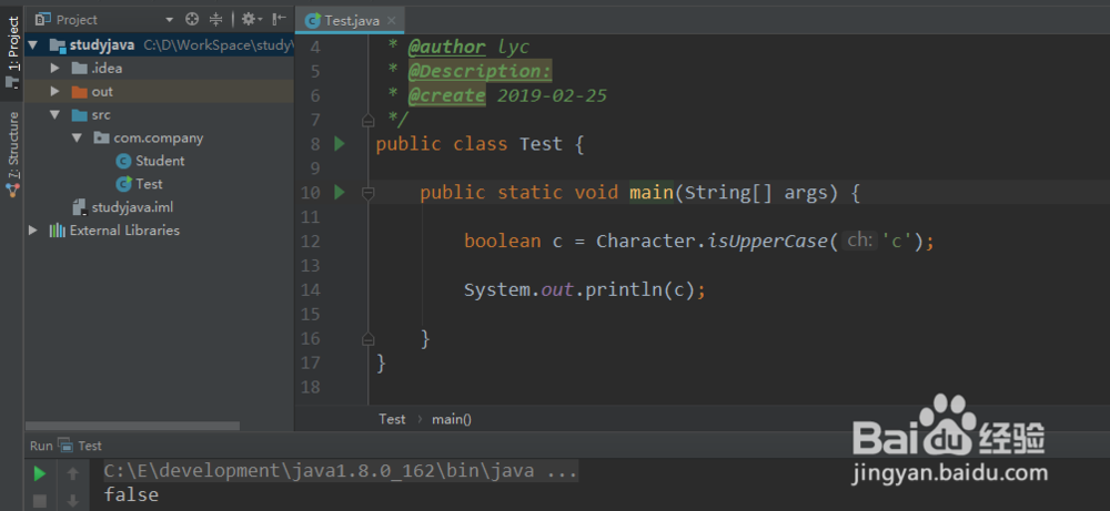java基础8.4.1 Character类