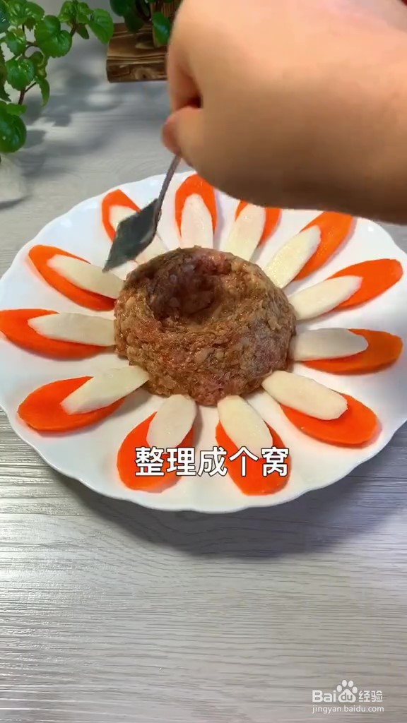 花开富贵的做法