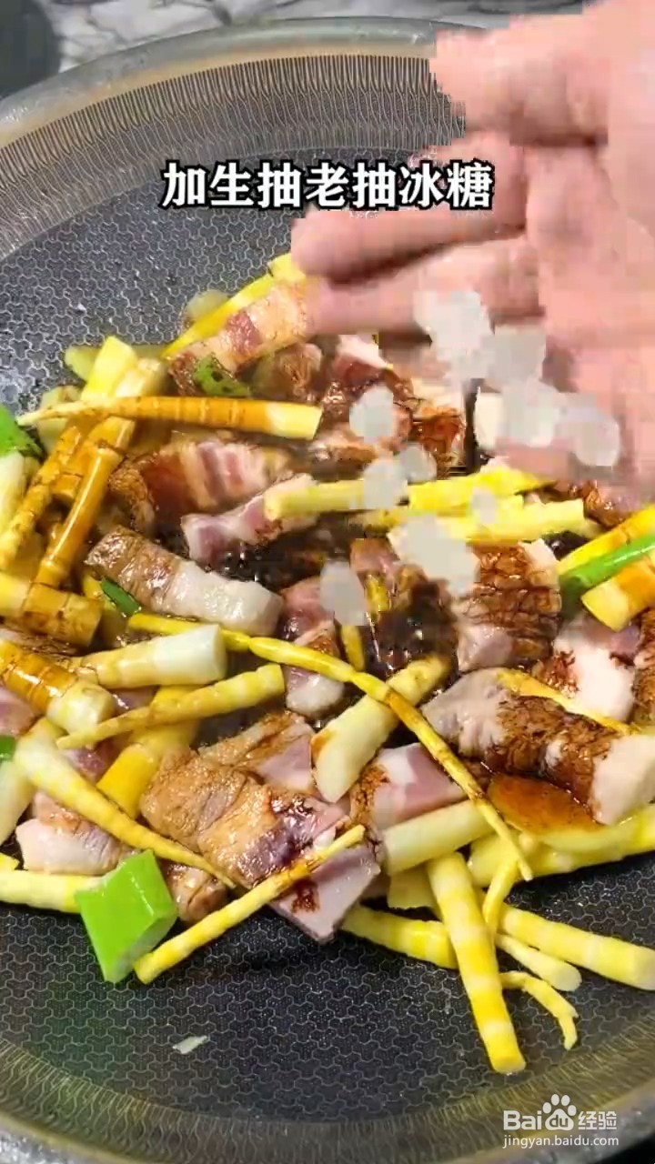 如何自制美味好吃的红烧笋