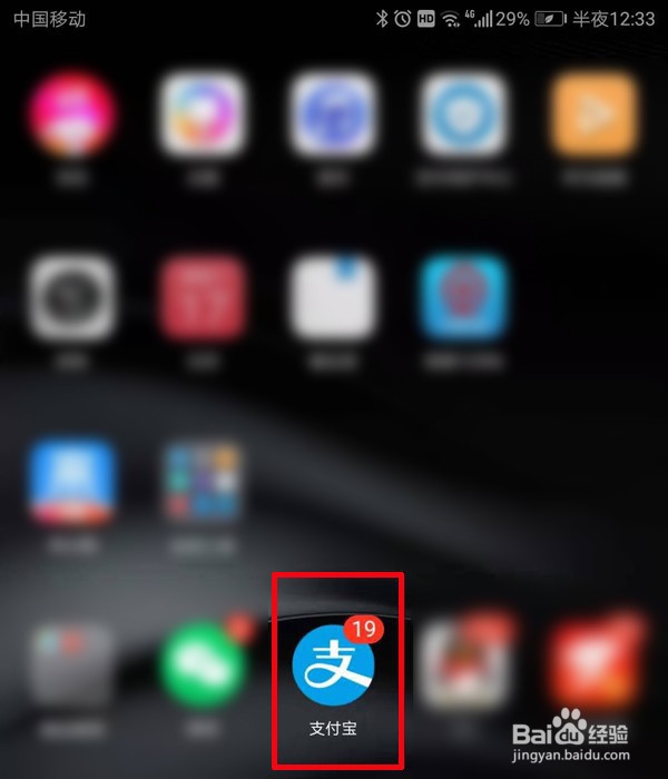 手机怎么看已经连接上的无线密码