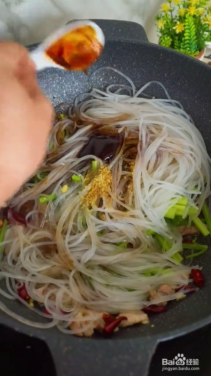 如何制作好吃的芹菜烧粉条