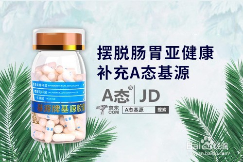 改善便秘的7种食物