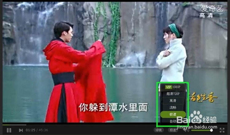 网络视频不清晰怎么办