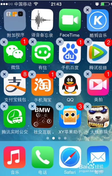 微信登录失败4-69、4-34、4-100怎么办