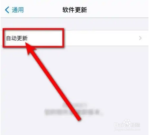 苹果手机更新系统显示已暂停应该怎么解决？